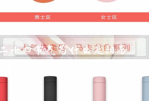 二十四节气为什么是阳历，历史因素／农业需求／科学依据