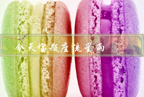 今天宝瓶座流星雨，宝瓶座流星雨的起源／观测技巧／流星雨的美丽
