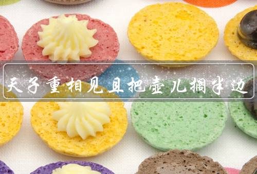 大明天子重相见且把壶儿搁半边（沉默、转变、人性转变）