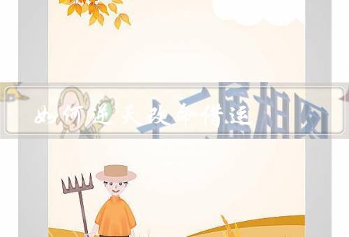 如何逆天改命借运，积极心态、制定目标、积极行动