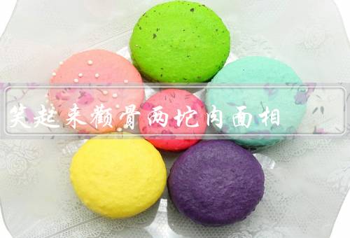 笑起来颧骨两坨肉面相，特征／性格解读／影响