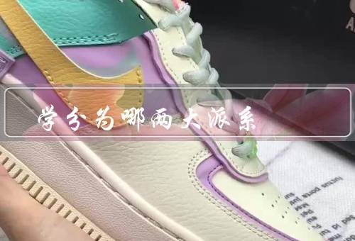 风水学分为哪两大派系（山水派、玄空派、两派的共同点）