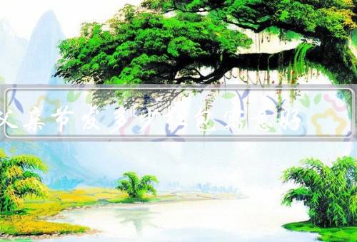 父亲节发多少红包寓意好（幸福美满、财富的传递、孝心的表达）