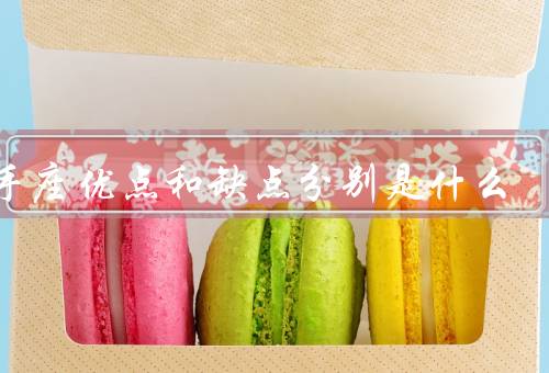 射手座优点和缺点分别是什么（乐观开朗／勇于探索／冲动不负责任）