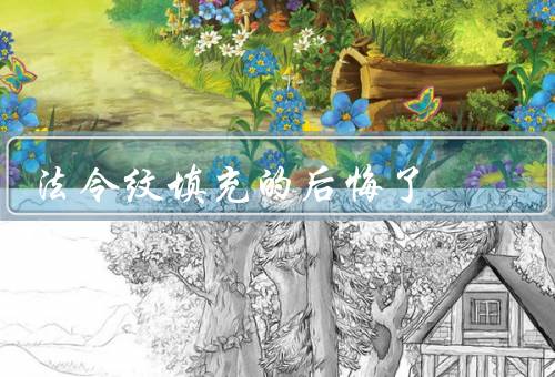 法令纹填充的后悔死了（填充过度、副作用和风险、不可逆性）